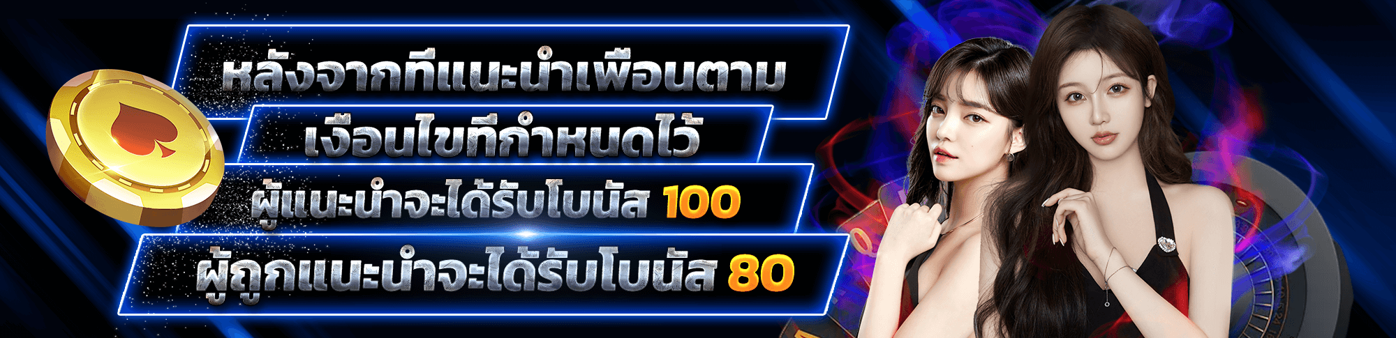 messi11 ทางเข้า
